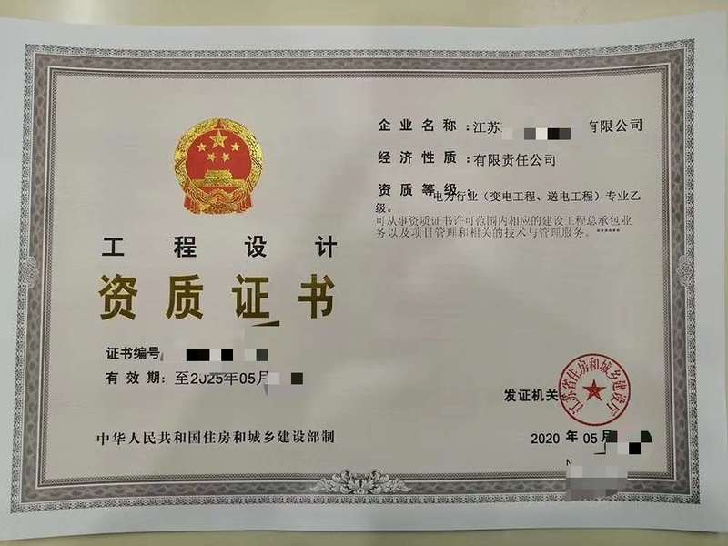 2O(sh)ӋY|(zh):O(sh)ӋY|(zh)ЩҊ