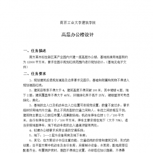 O(sh)Ӌ(j)΄(w)O(sh)Ӌ(j)(bo)