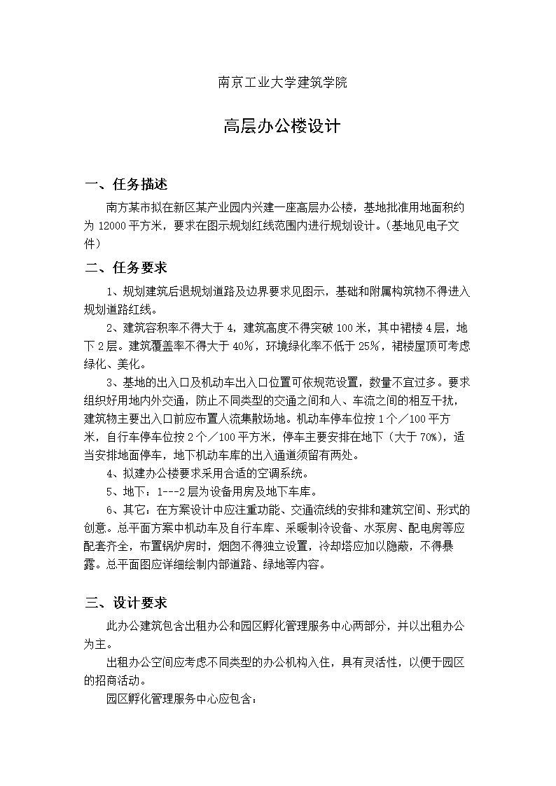 2O(sh)Ӌ(j)΄(w):O(sh)Ӌ(j)΄(w)Щ(ni)