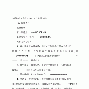 V湫˾Ʌf(xi)hͬѺϻ_һҏV湫˾