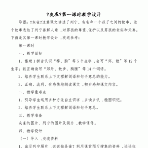 ȸ̌WO(sh)Ӌ桶ȸ꼉hZĽ̌WO(sh)Ӌ