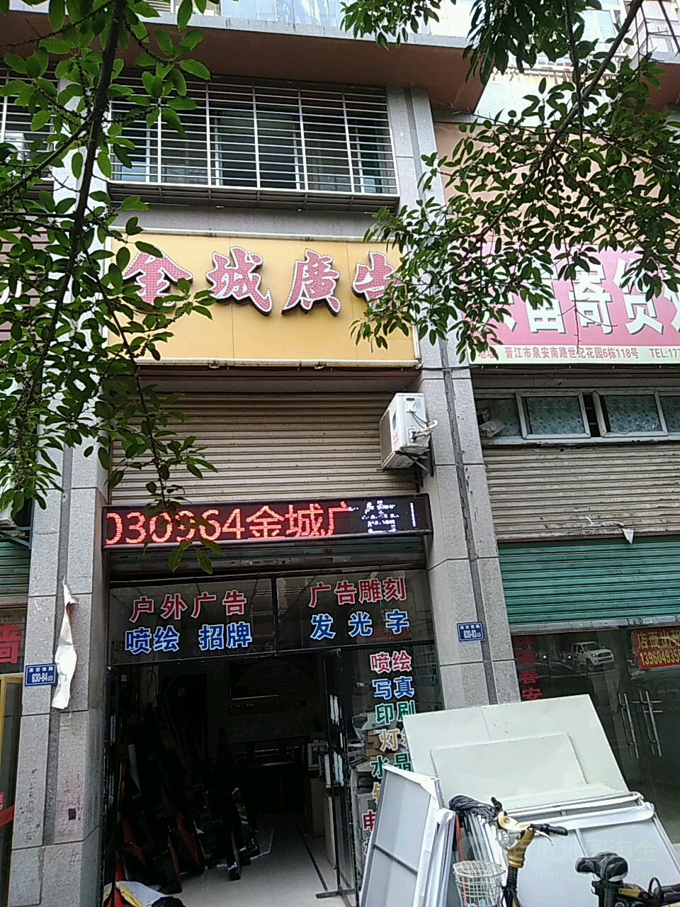 3ȪݏV湫˾Ŏ:ȪݏV湫˾ĂʥQ(ji)҂ͶcV