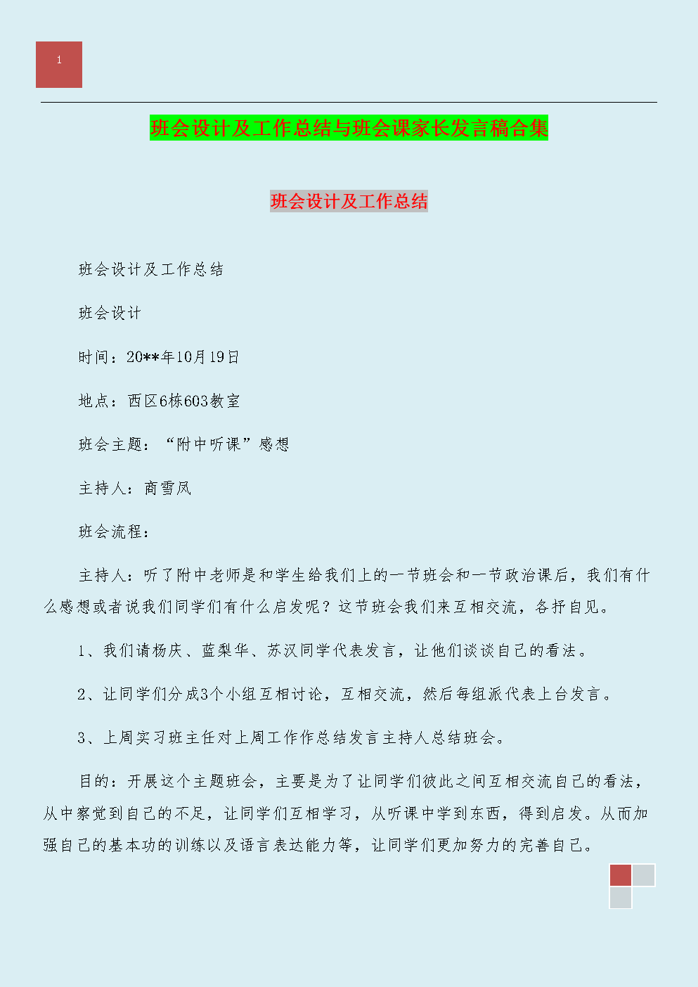 2O(sh)Ӌ(j)Y(ji):һݹ˾ȹY(ji)ҹ˾һҽO(sh)Ӌ(j)޹˾