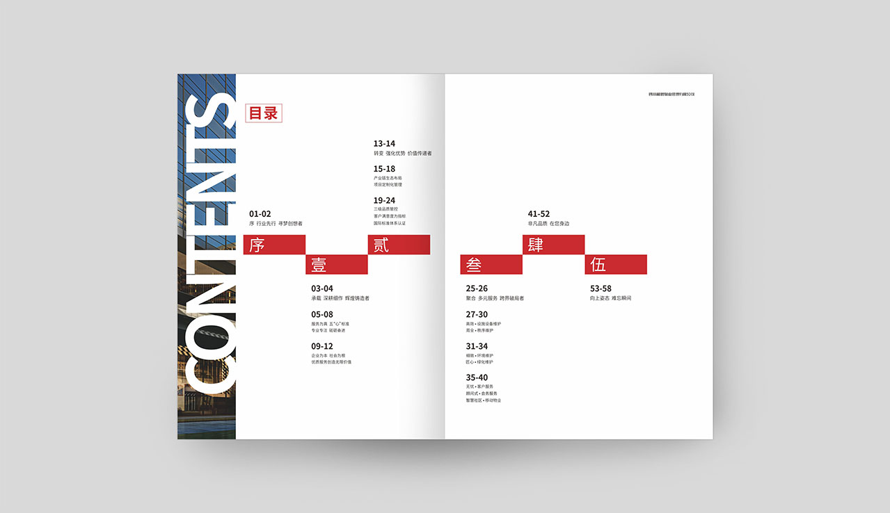 4ɶO(sh)ӋV湫˾:ҳɶO(sh)ӋˮƽĮO(sh)Ӌ˾韩]һ