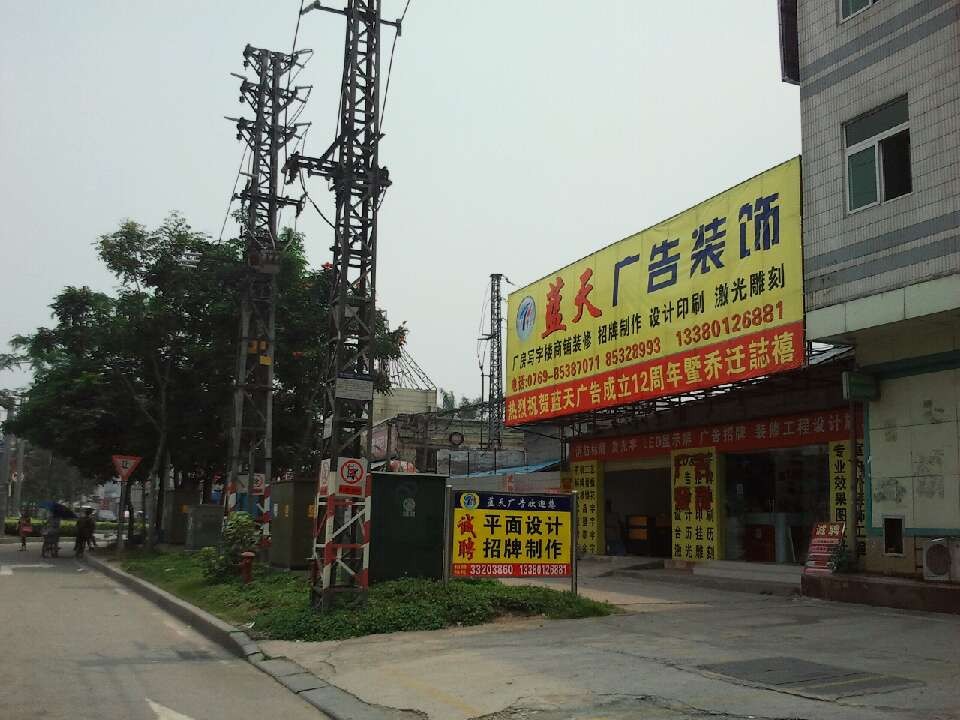 2|ݸϳǏV湫˾:|ݸV޹˾ô