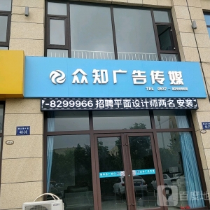 ɽ|V湫˾δΰl(f)չVИI(y)İl(f)չڅʲô