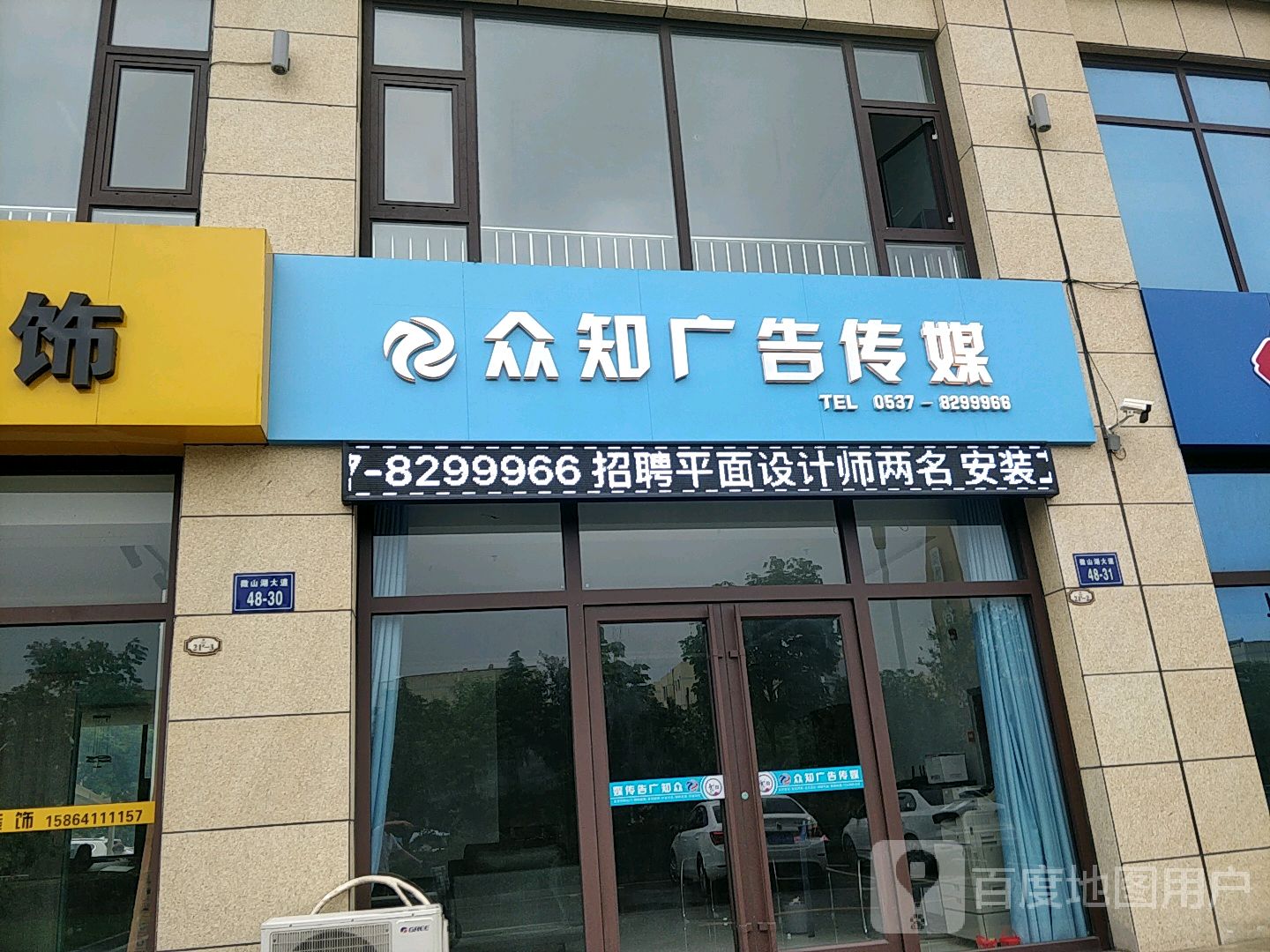 2ɽ|V湫˾δΰl(f)չ:VИI(y)ǰ