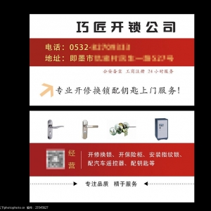 ע(c)V湫˾_(ki)һҏV湫˾ҪX(qin)