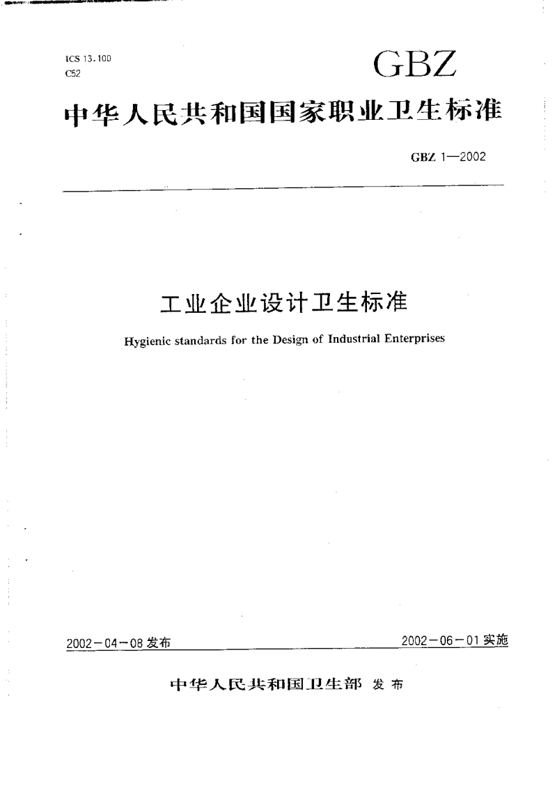 4I(y)I(y)O(sh)Ӌ(j)l(wi)(bio)(zhn):I(y)I(y)O(sh)Ӌ(j)l(wi)(bio)(zhn)79ǬF(xin)ЧĆ