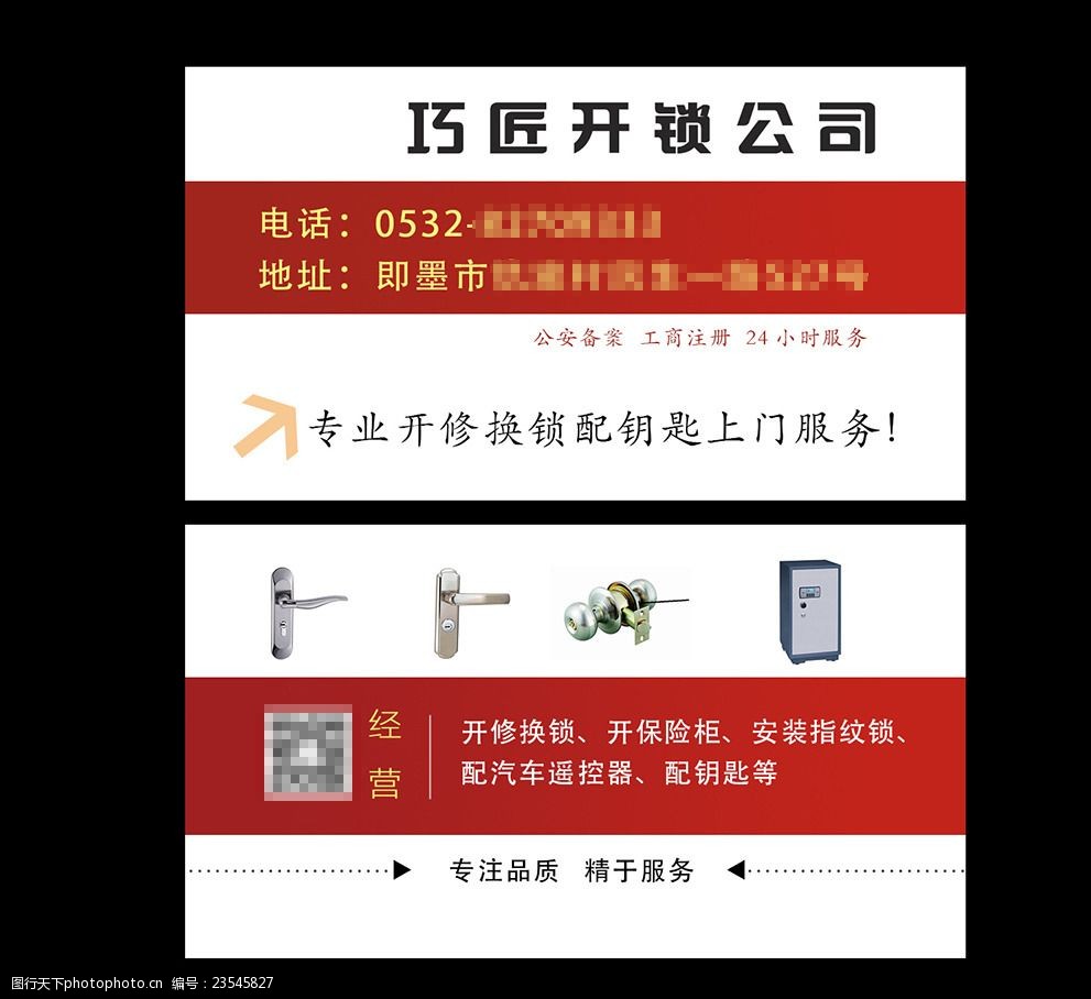 2עԏV湫˾:עһV湫˾