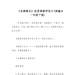 fˮ̌W(xu)O(sh)Ӌ(j)fˮ@(jing)̌W(xu)O(sh)Ӌ(j)2_n@(jing)̰