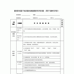 ̌W(xu)u(png)r(ji)O(sh)Ӌ(j)̎̌W(xu)u(png)r(ji)l