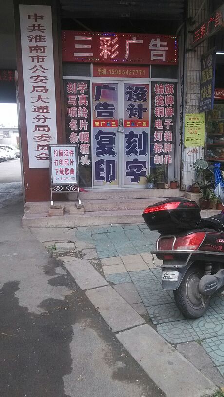 3ϵďV湫˾:`ӏVO(sh)Ӌ޹˾ô