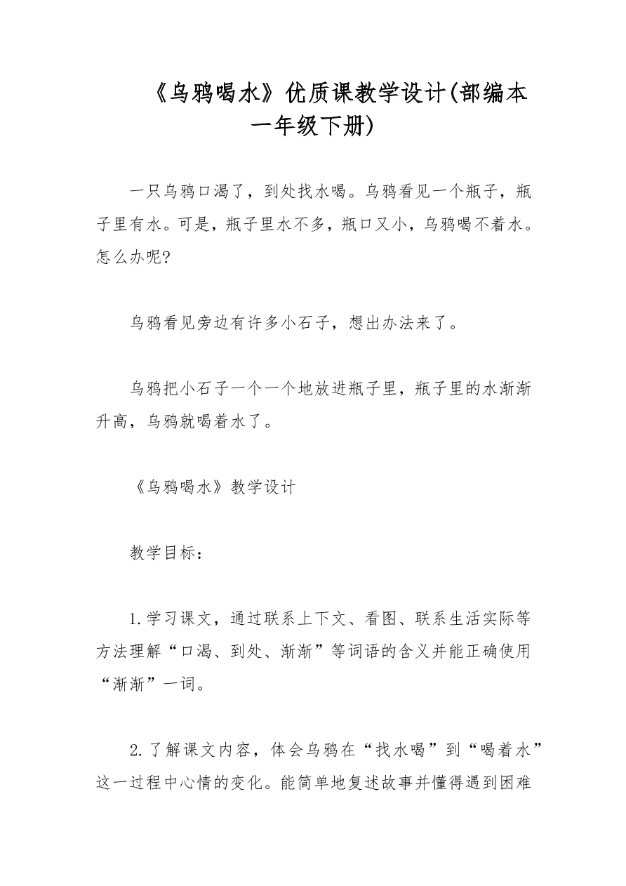 2fˮ̌W(xu)O(sh)Ӌ:С̰ ƌW(xu)Ҿ