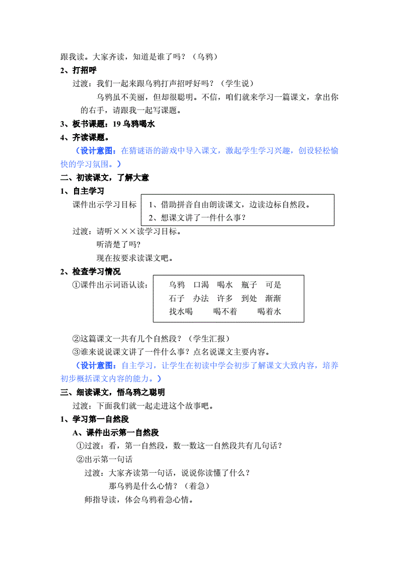 3fˮ̌W(xu)O(sh)Ӌ:пСW(xu)Zһ꼉 fˮ̰ǳxx6l