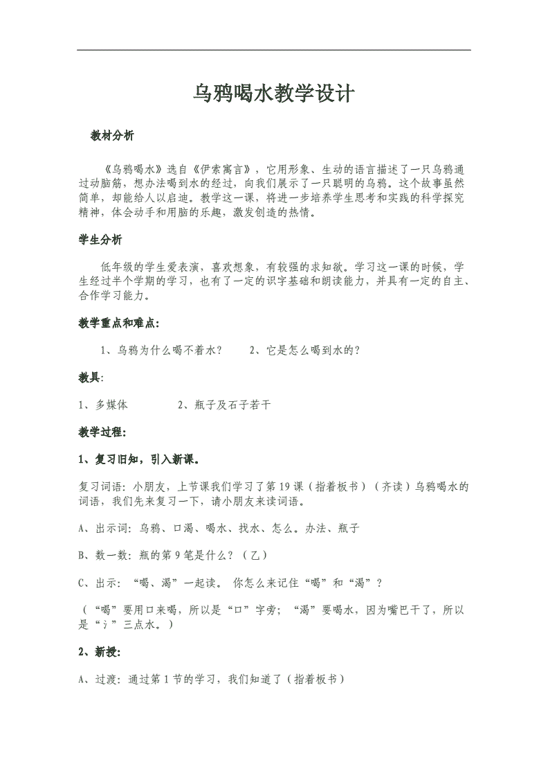 4һ(ji)һ꼉ԵĹ_n֪Сڻβͺ͞fˮĂ^**ԎϽ̌W(xu)O(sh)Ӌ