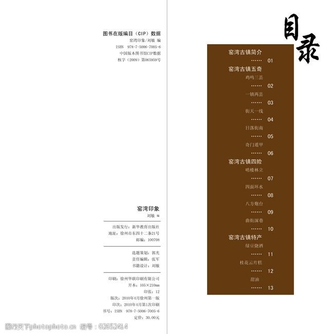 2ĿO(sh)Ӌ:s־ĿO(sh)Ӌ傀ԭt