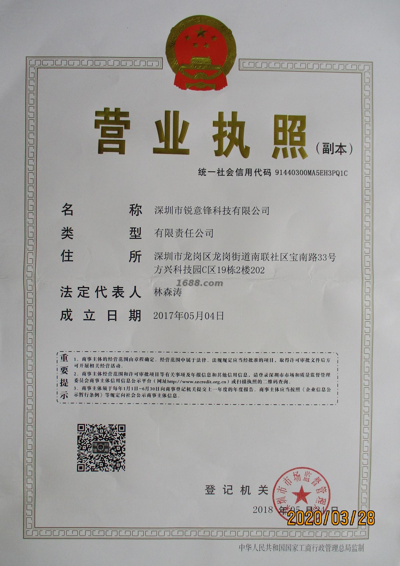 4JV湫˾:JP(yng)늿Ƽ޹˾ôӣ