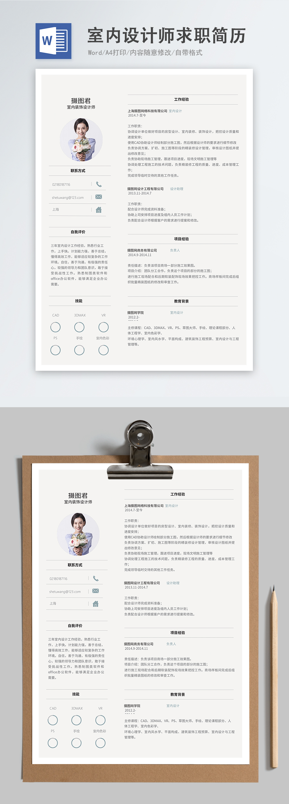 3O(sh)Ӌ(j)(jin)v:(yng)ƸUIO(sh)Ӌ(j)]ԇǺ(jin)vĆ}