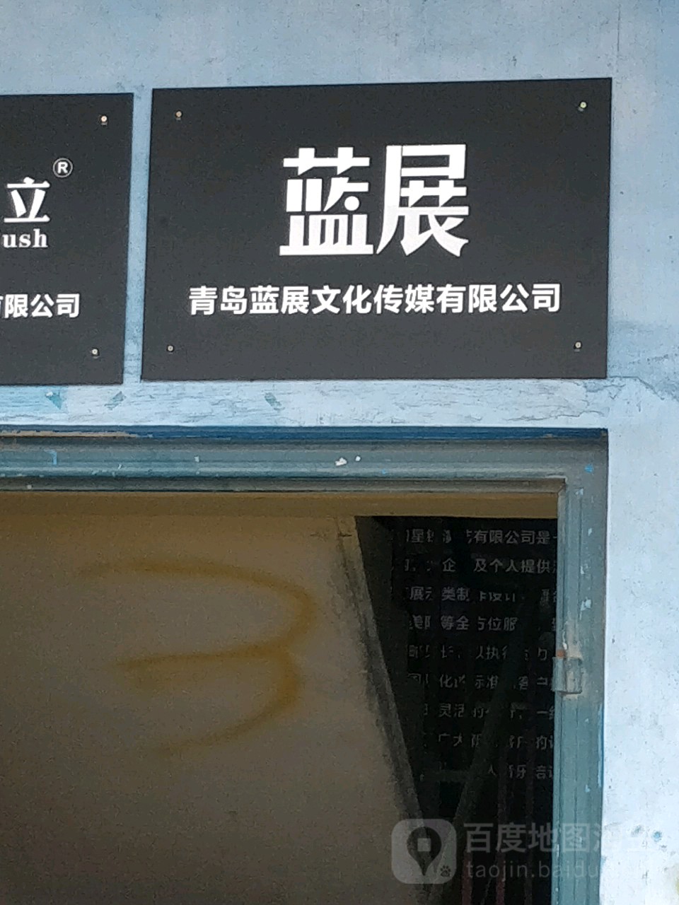 2uҕV湫˾:ɽ|ҕ_VͶţu؅^(q)ļҹ˾