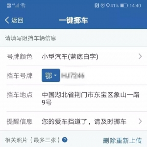 (du)Ų܇ԒǶ܇Ų܇ʲôԒ̖(ho)aԃ