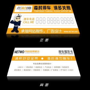 һIŲ܇ʲô˼12123Ų܇ô֪ͨ܇?