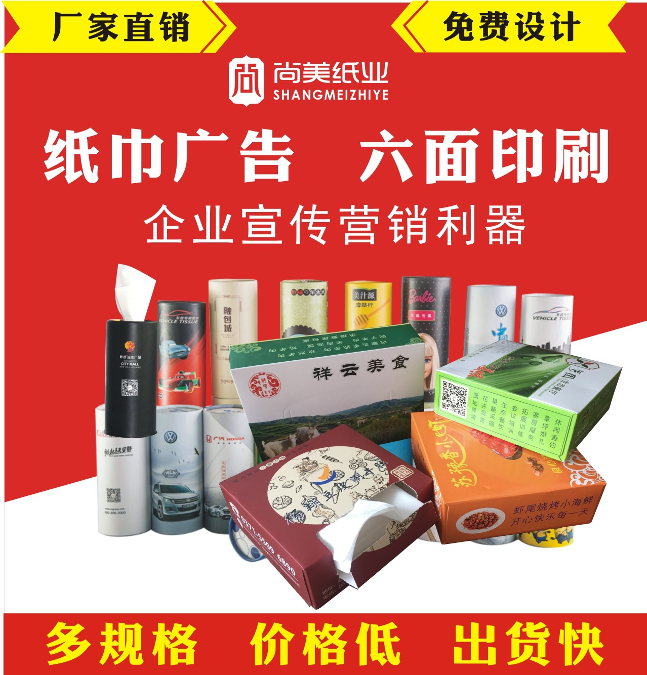 I(y)F(tun)(du)(chung)o