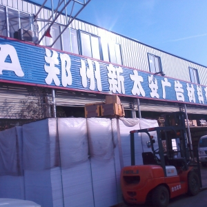 ݏV湫˾xһҌI(y)ďV湫˾(V湫˾xָ)