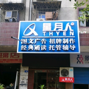 ޏV湫˾xmԼďV湫˾(ޏV湫˾(w)