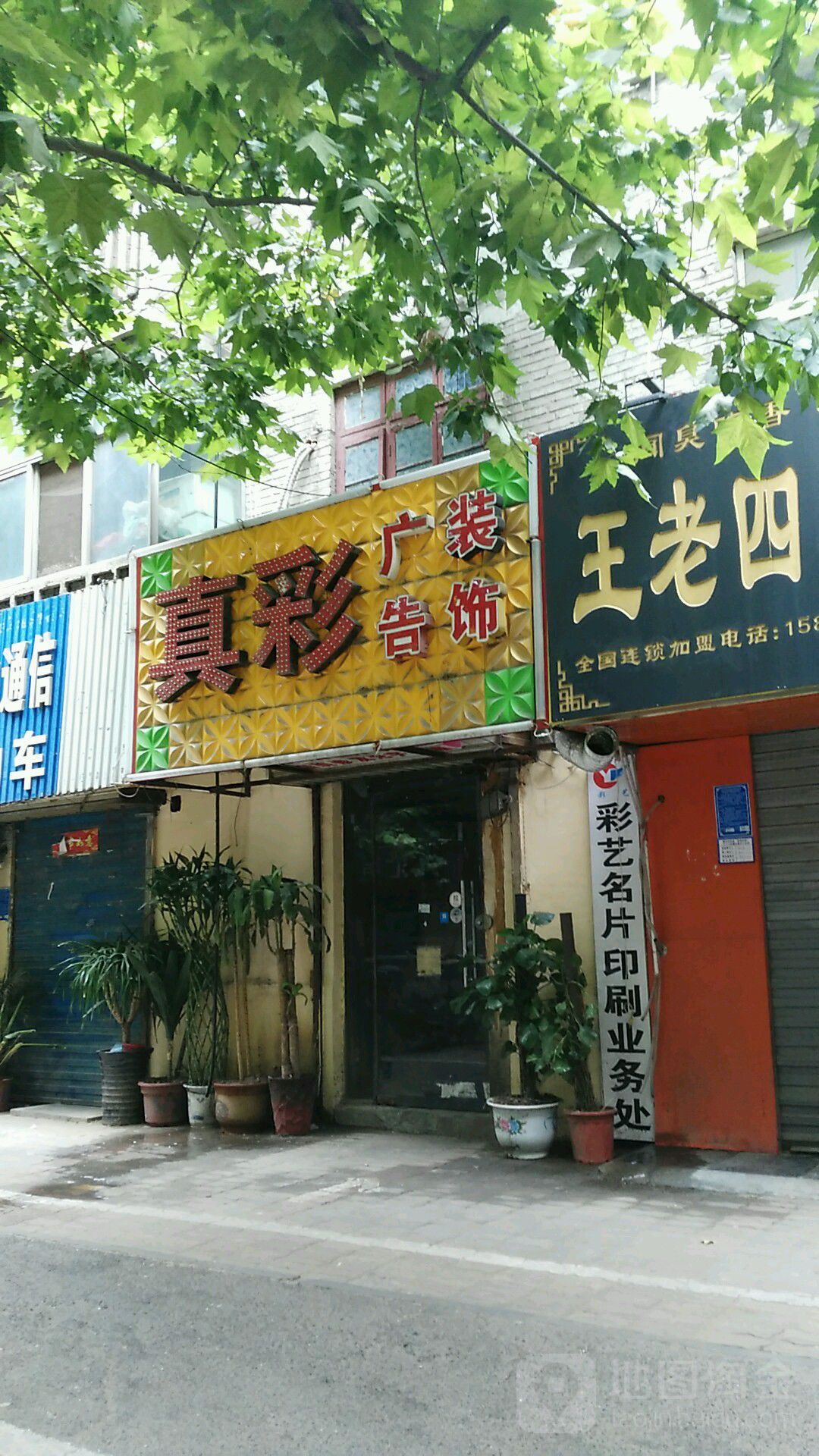 ͑ڱҊC(w)|(zh)б