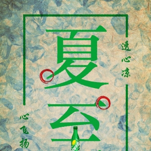 ѩ̏V: СL(fng)ഺ(ѩ̏VpܱȺw)