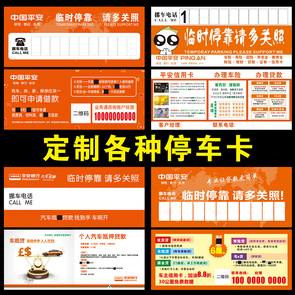 視覺傳達(dá)設(shè)計(jì)