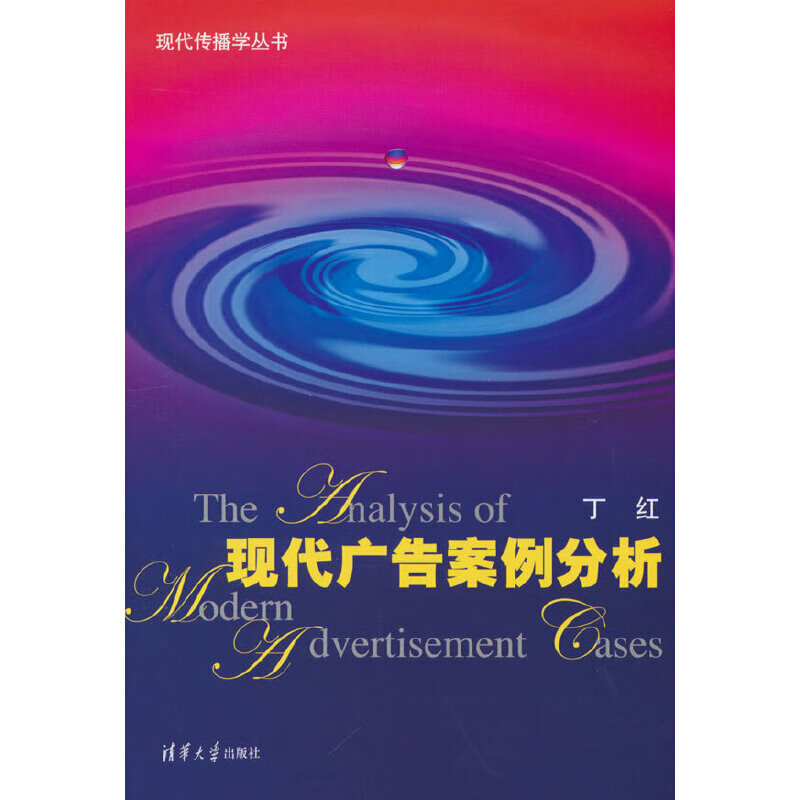 廣告行業(yè)的發(fā)展趨勢