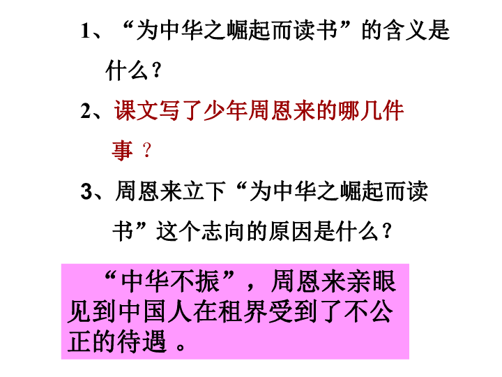 如何進(jìn)行讀書(shū)教學(xué)設(shè)計(jì)