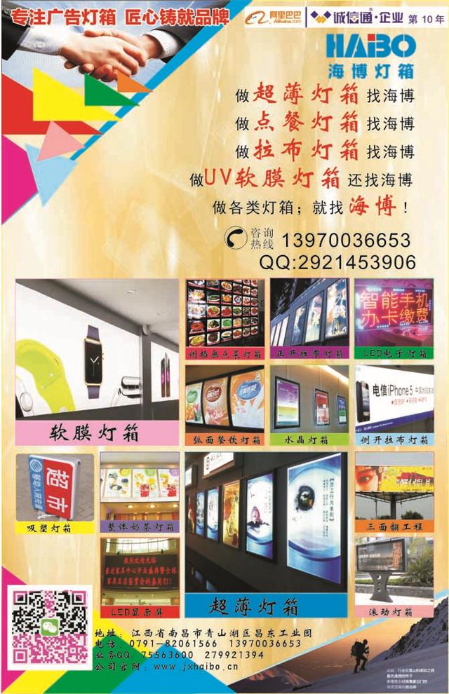 南昌廣告公司-您值得信賴的合作伙伴