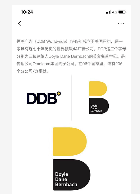 4a廣告公司的服務(wù)內(nèi)容