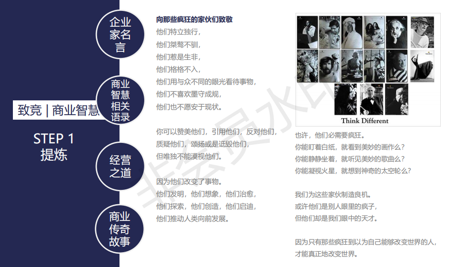 品牌故事和情感共鳴