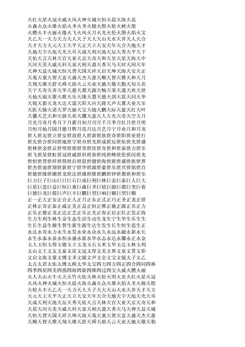 3. 地域相關(guān)