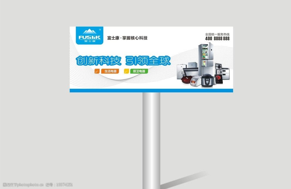 廣告圖片素材分享