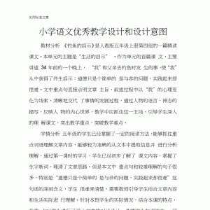 СWZĽ̌WO(sh)ӋЧӌ(СWZĽ̌WO(sh)ӋB(yng)Ӄ(yu)