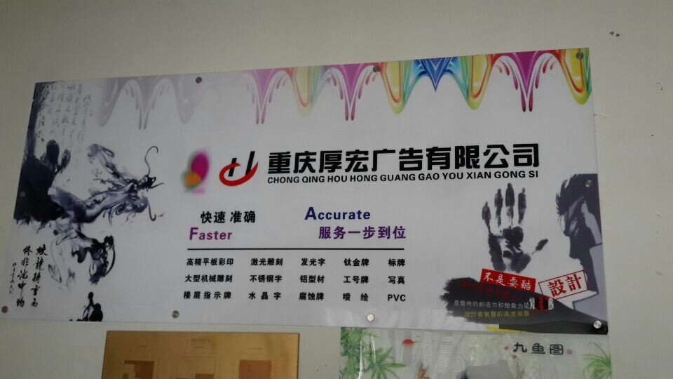 提供專業(yè)廣告解決方案