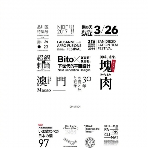 O(sh)ӋĂf|ӣעrֵ(O(sh)ӋҪcÈ)