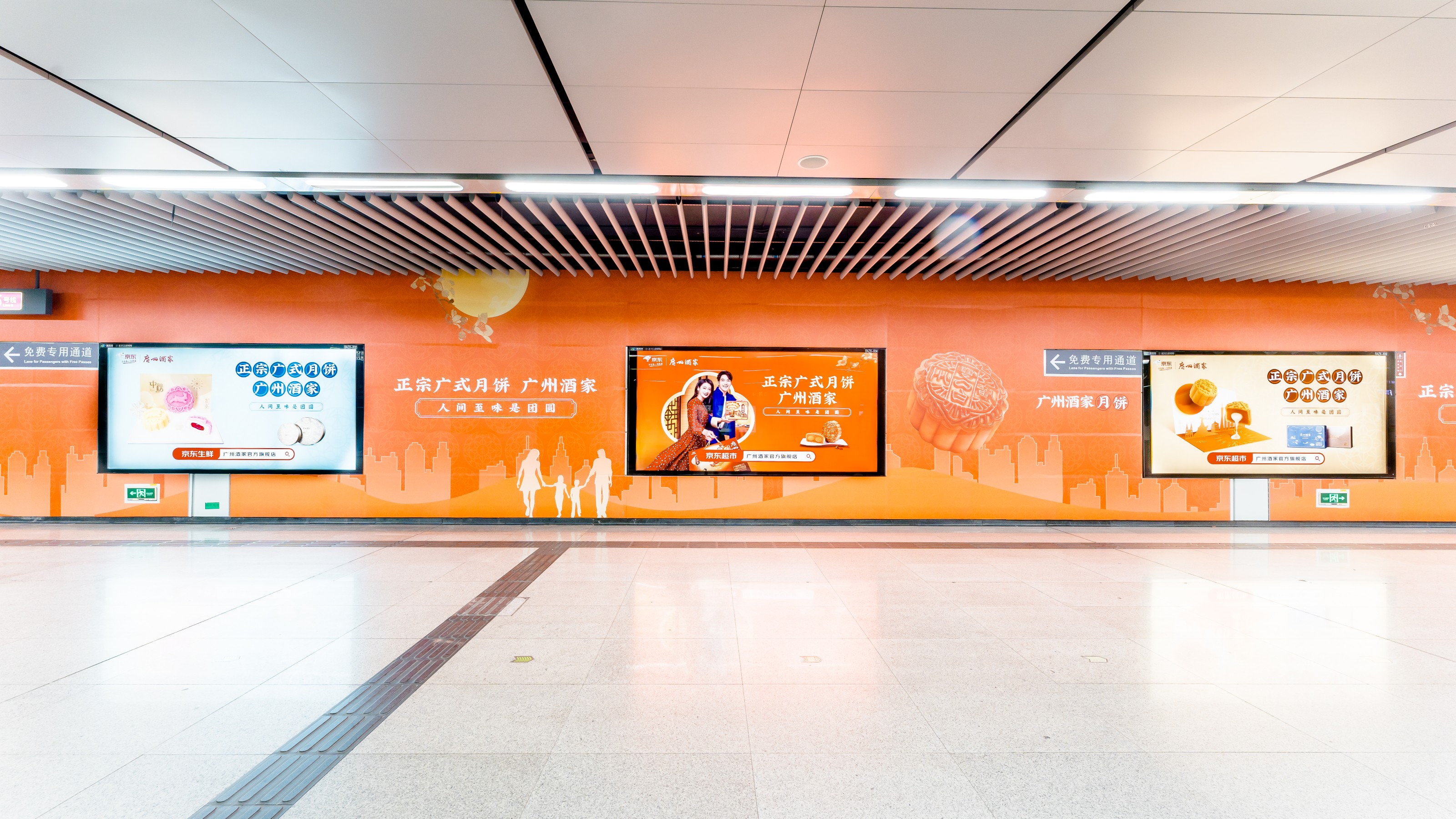 地鐵廣告創(chuàng)意