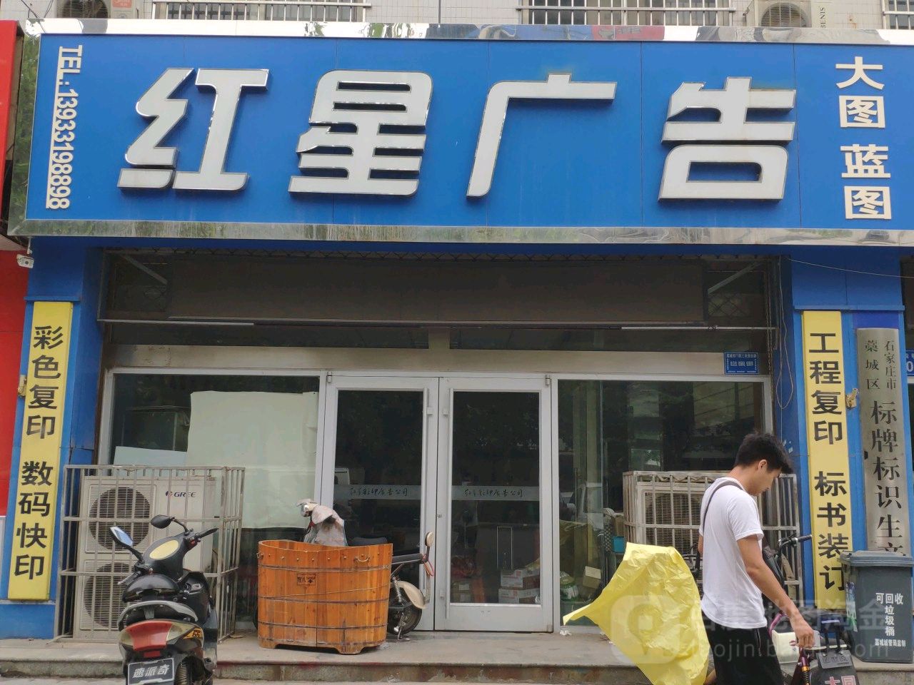 廣告公司及其運作方式