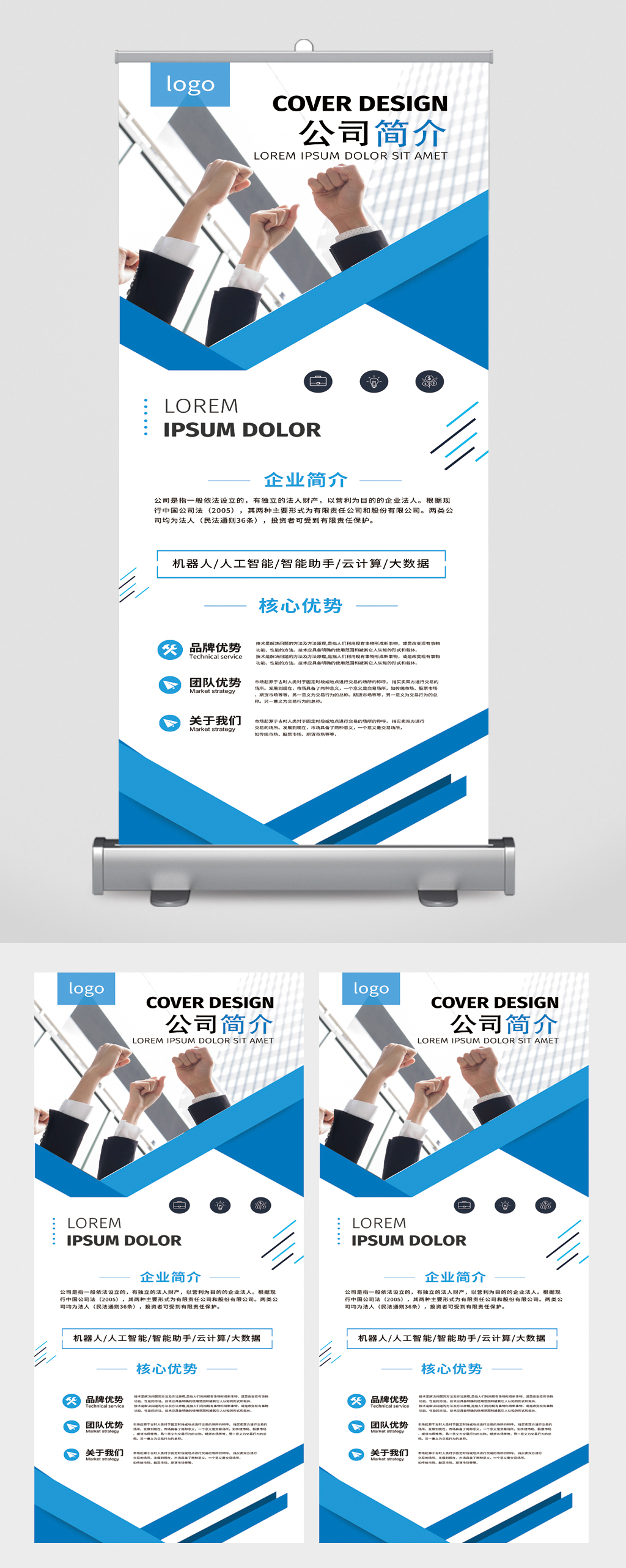 廣告公司發(fā)展歷程