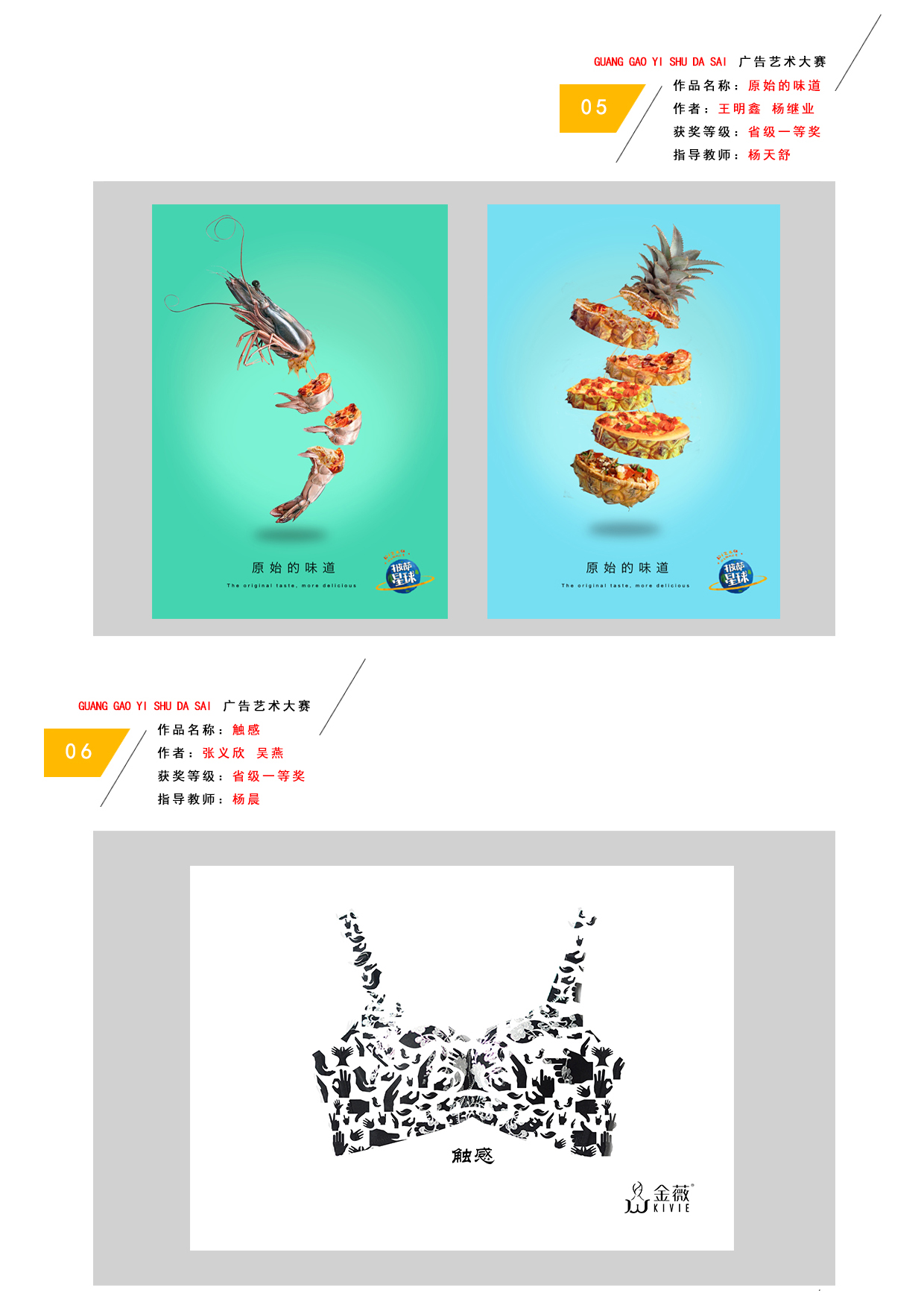 比賽的參與和規(guī)則