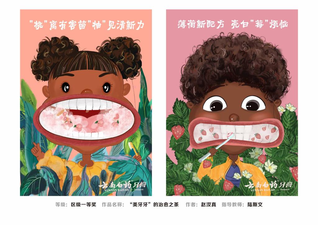 廣告藝術(shù)大賽的影響力