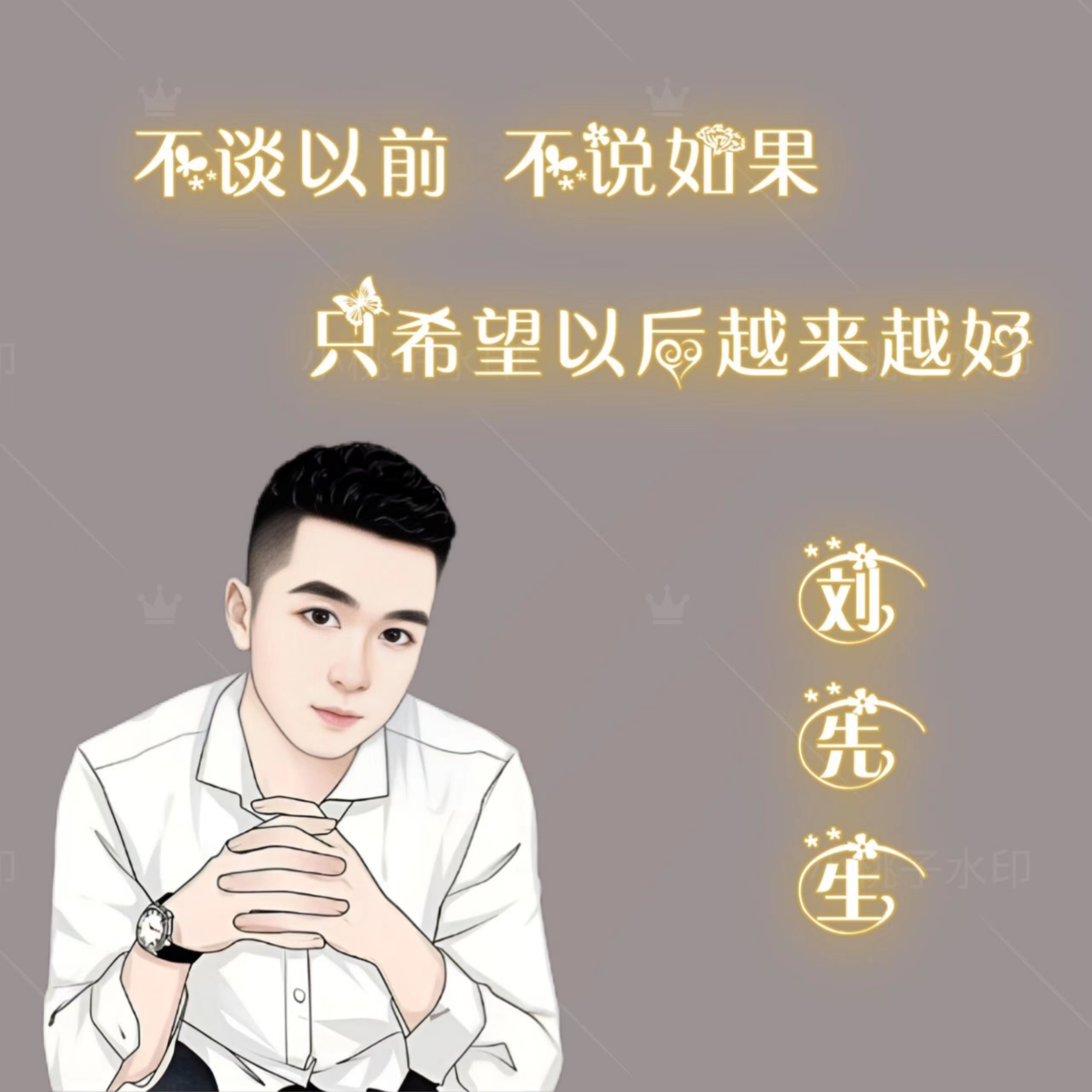 2. 結(jié)合圖形和符號進(jìn)行創(chuàng)意設(shè)計