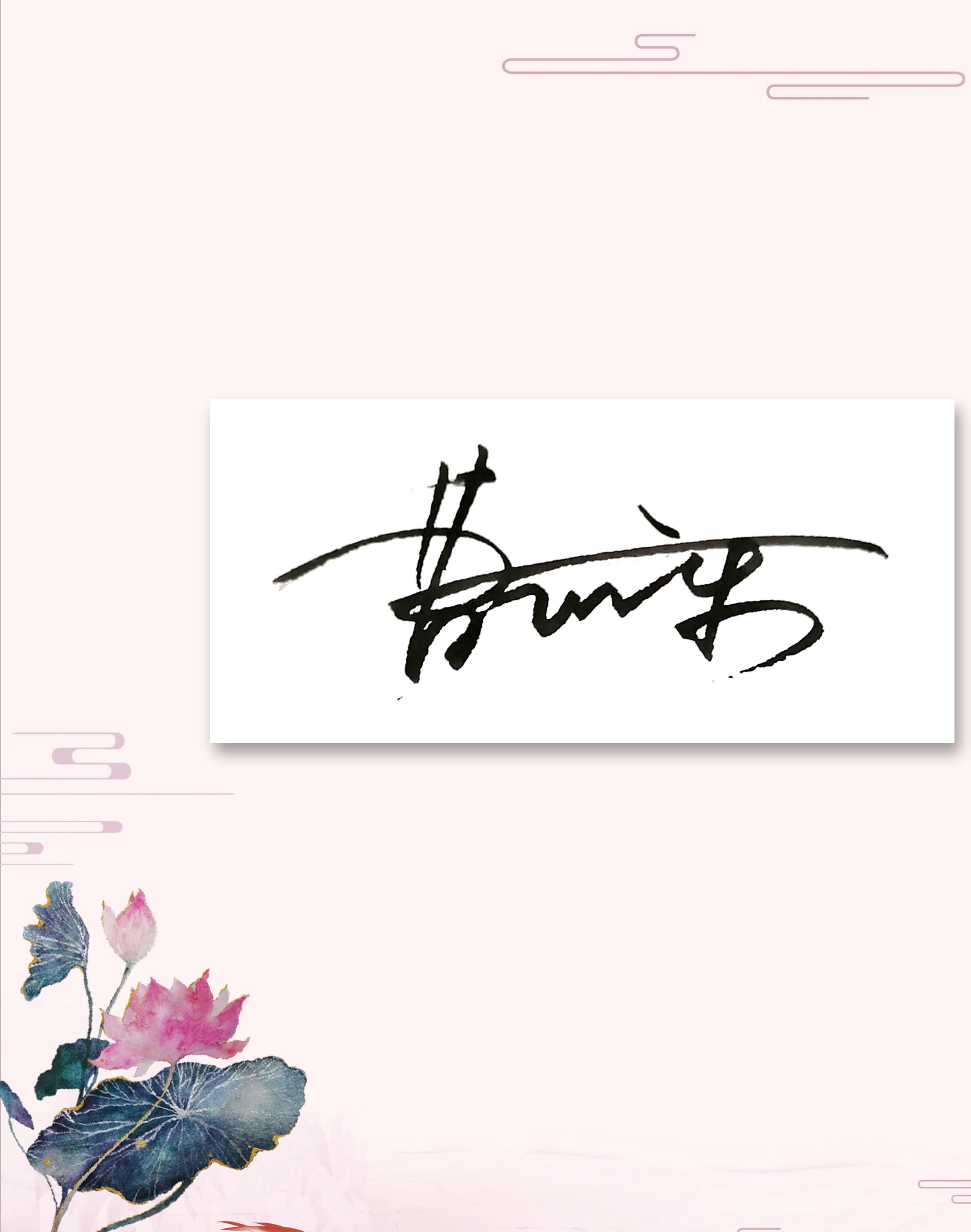 1. 利用字體和排版創(chuàng)造獨(dú)特效果