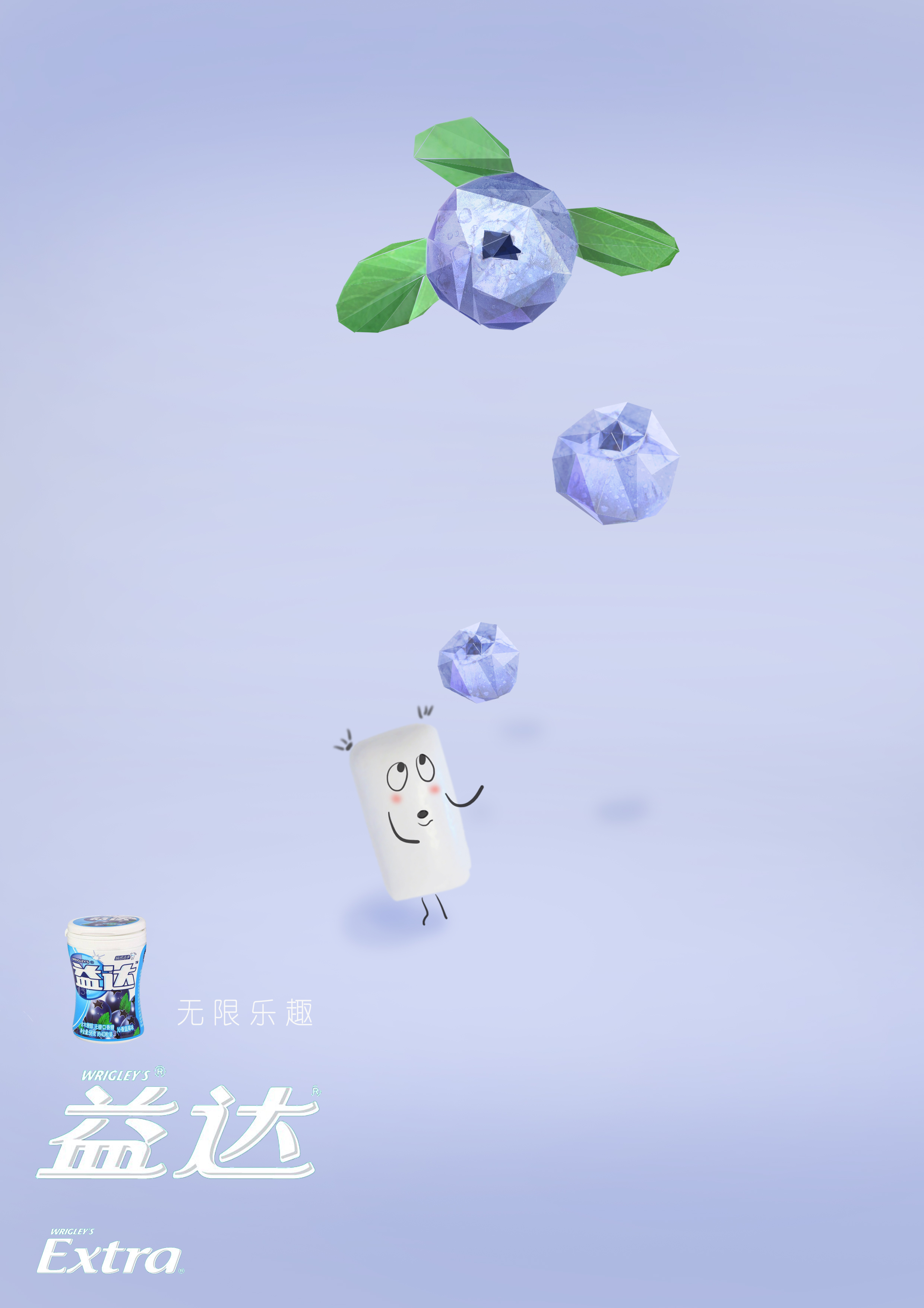 益達(dá)廣告的成功案例